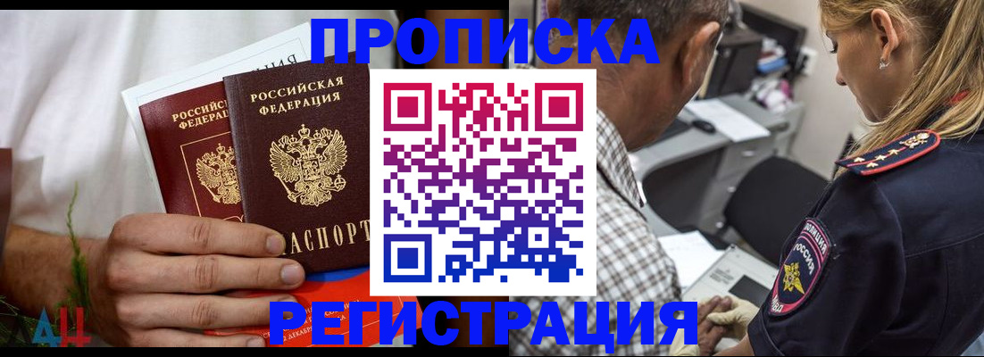 регистрация для дет. сада в Чегеме