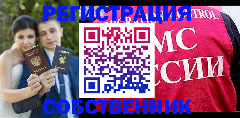 регистрация для дет. сада в Чегеме