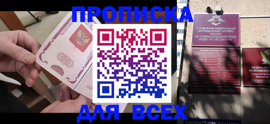 форма 3 в Чегеме